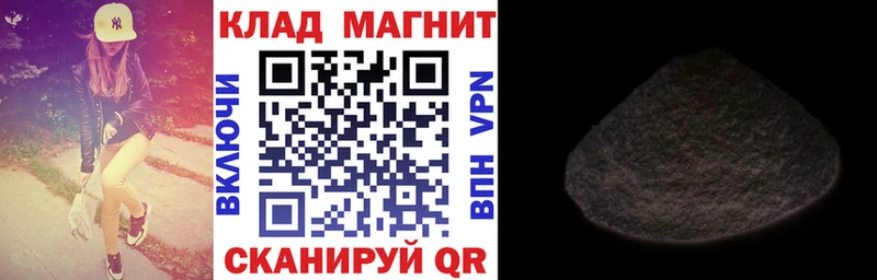 Купить наркотик Мглин Гашиш  Alpha PVP  Мефедрон 