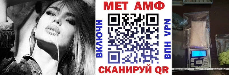 Амфетамин Розовый  OMG зеркало  Мглин 