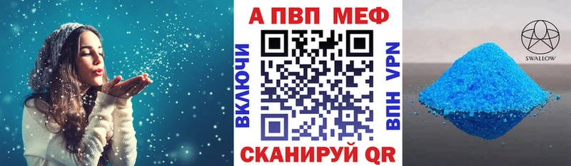 как найти   Мглин  Alpha-PVP VHQ 