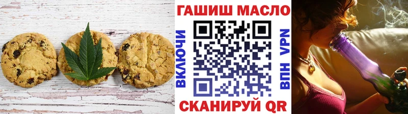 Cannafood конопля  Мглин 