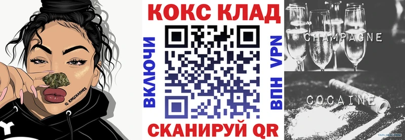 ссылка на мегу как зайти  Мглин  COCAIN Fish Scale 