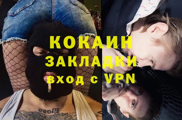 дурь Белокуриха