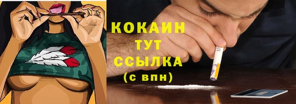 прущий лед Беломорск