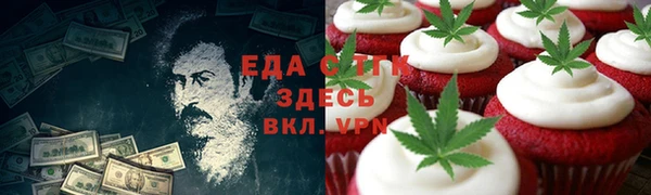 дурь Белокуриха