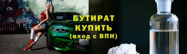 дурь Белокуриха