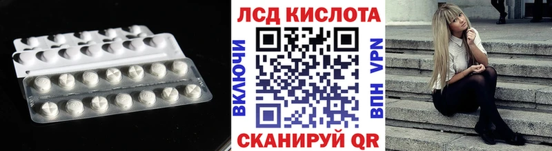 Лсд 25 экстази ecstasy  дарк нет Telegram  Мглин 
