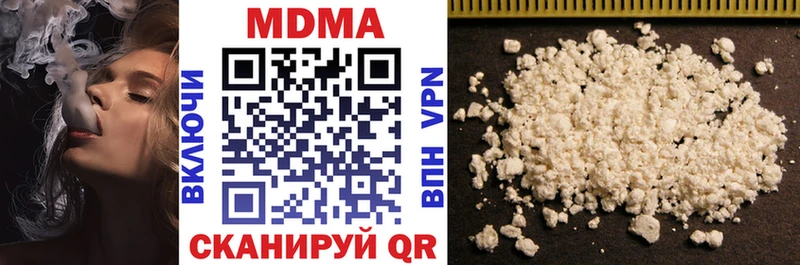 МДМА молли  Мглин 