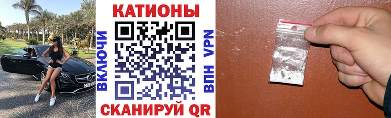 Мефедрон кристаллы Мглин