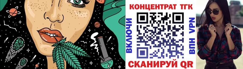 Дистиллят ТГК вейп с тгк  где можно купить   Мглин 