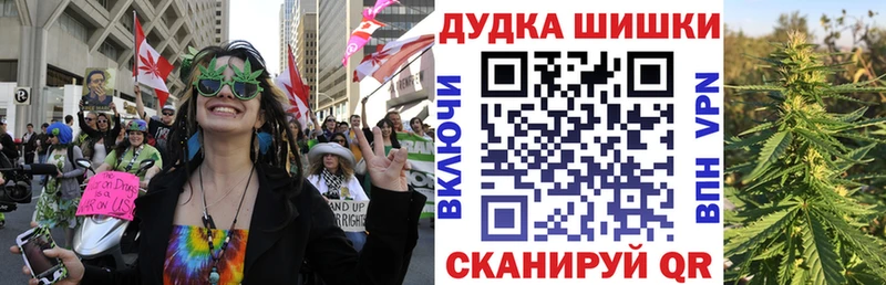 Бошки Шишки индика  Мглин 
